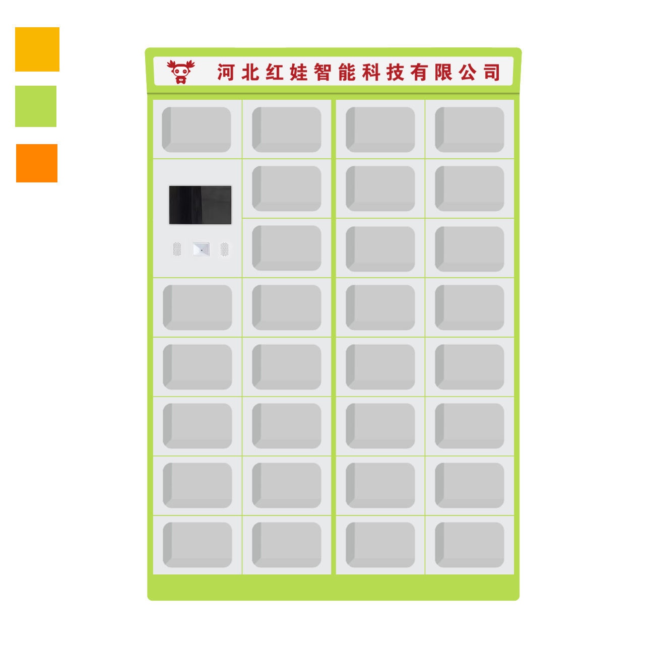 小区智能外卖存餐柜
