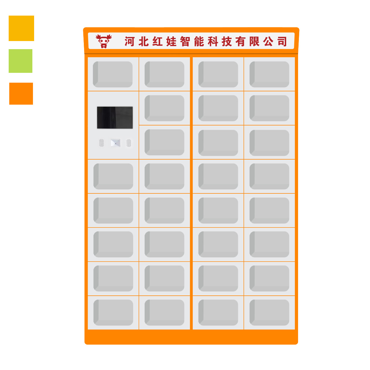 自助扫码无接触式取餐柜