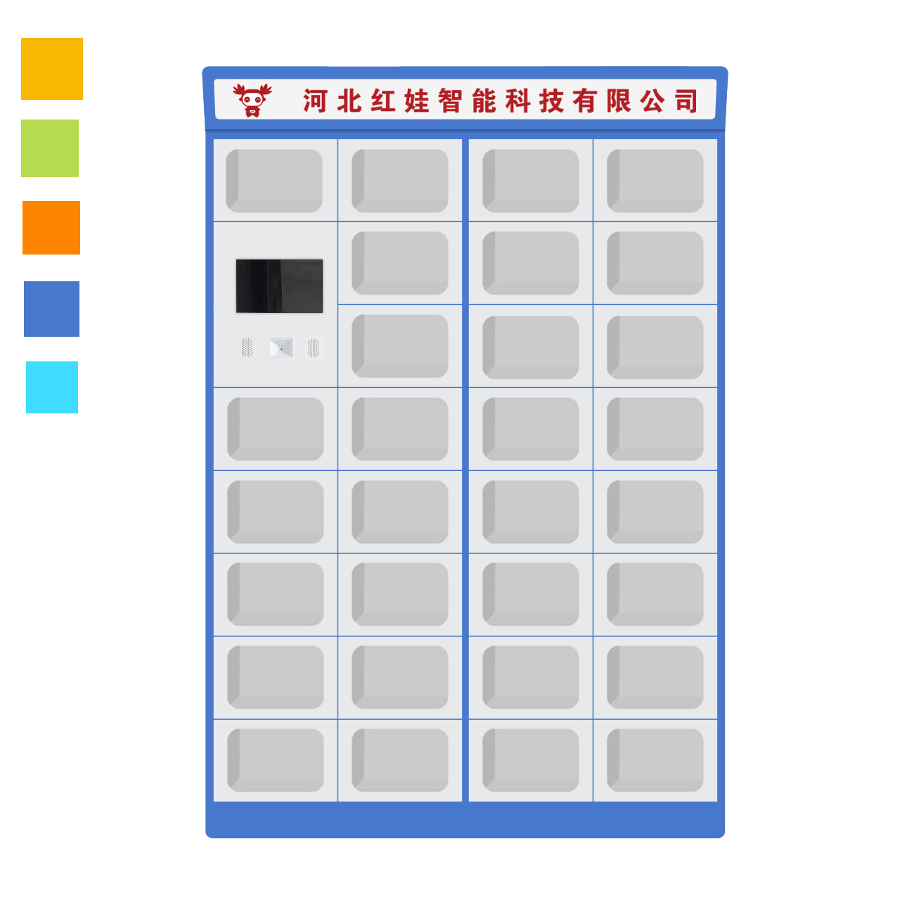 智能存餐保温消毒柜
